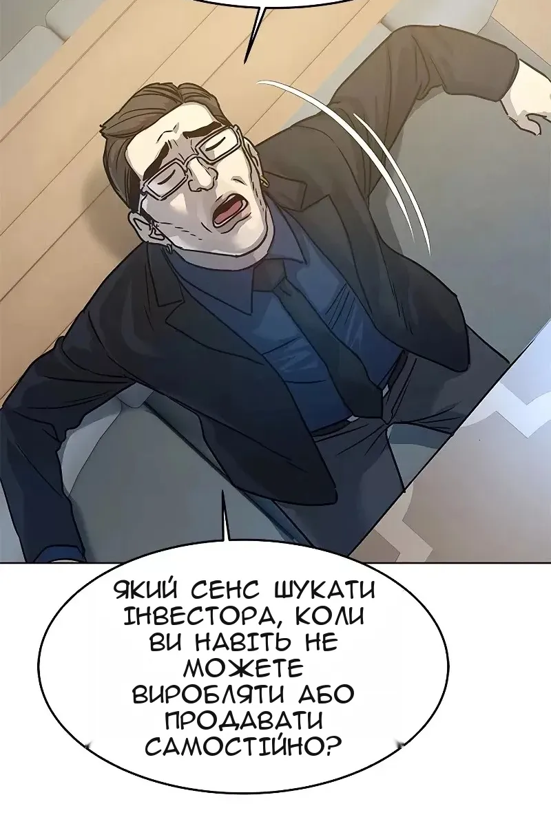 Сторінка 117