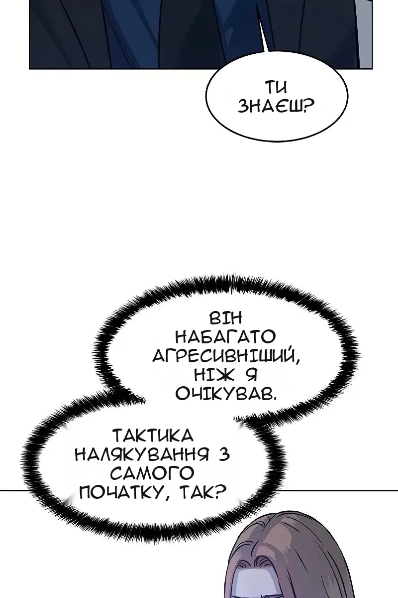 Сторінка 119