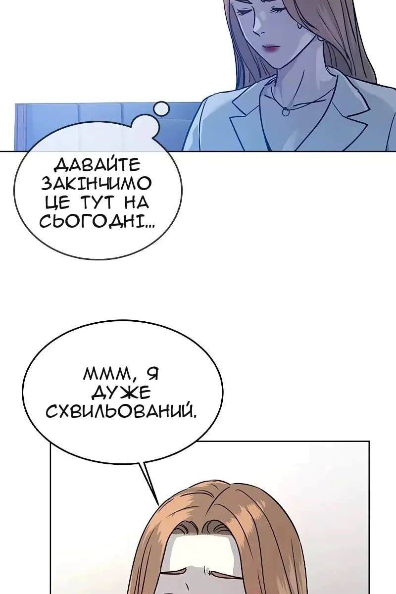 Сторінка 120
