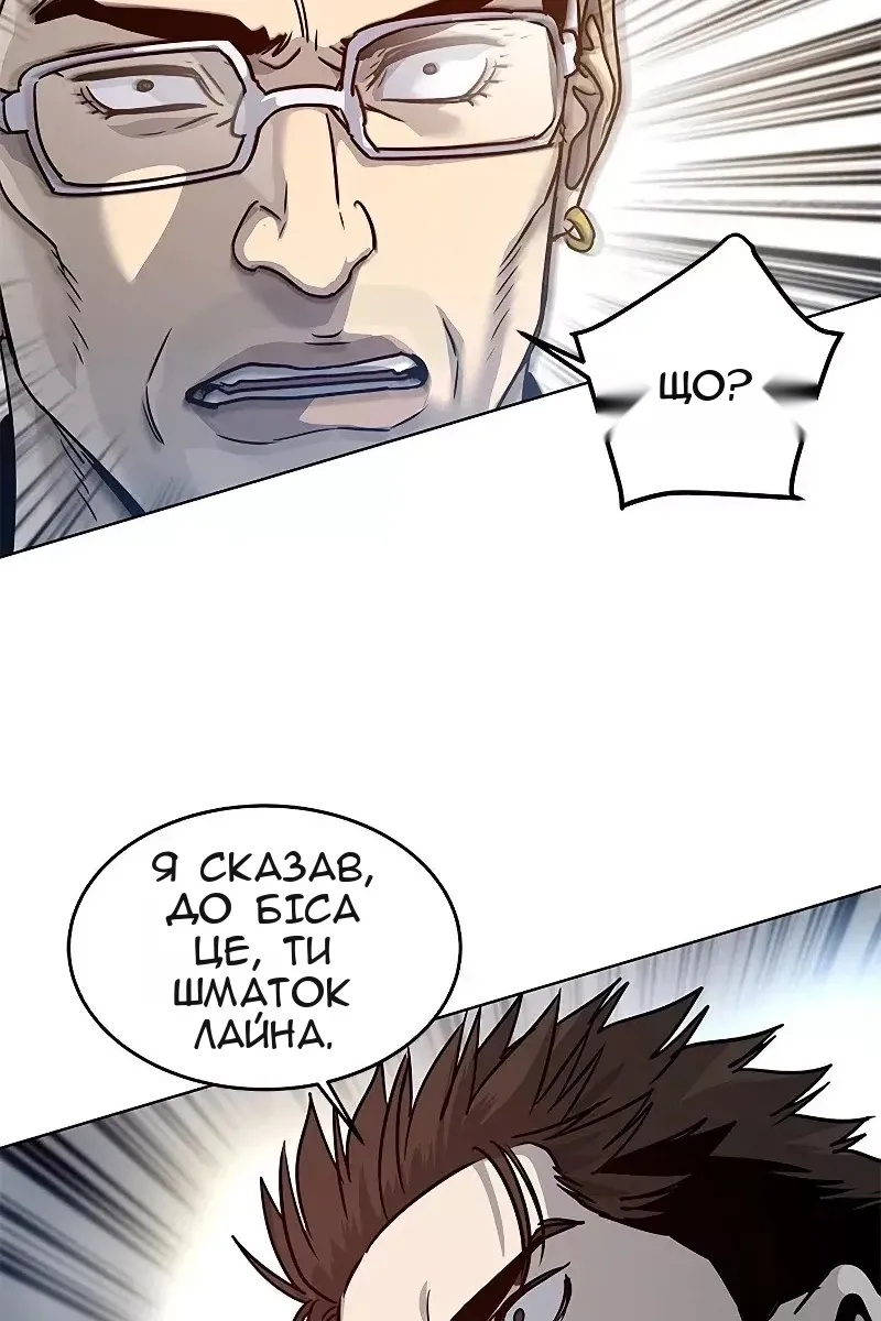 Сторінка 123