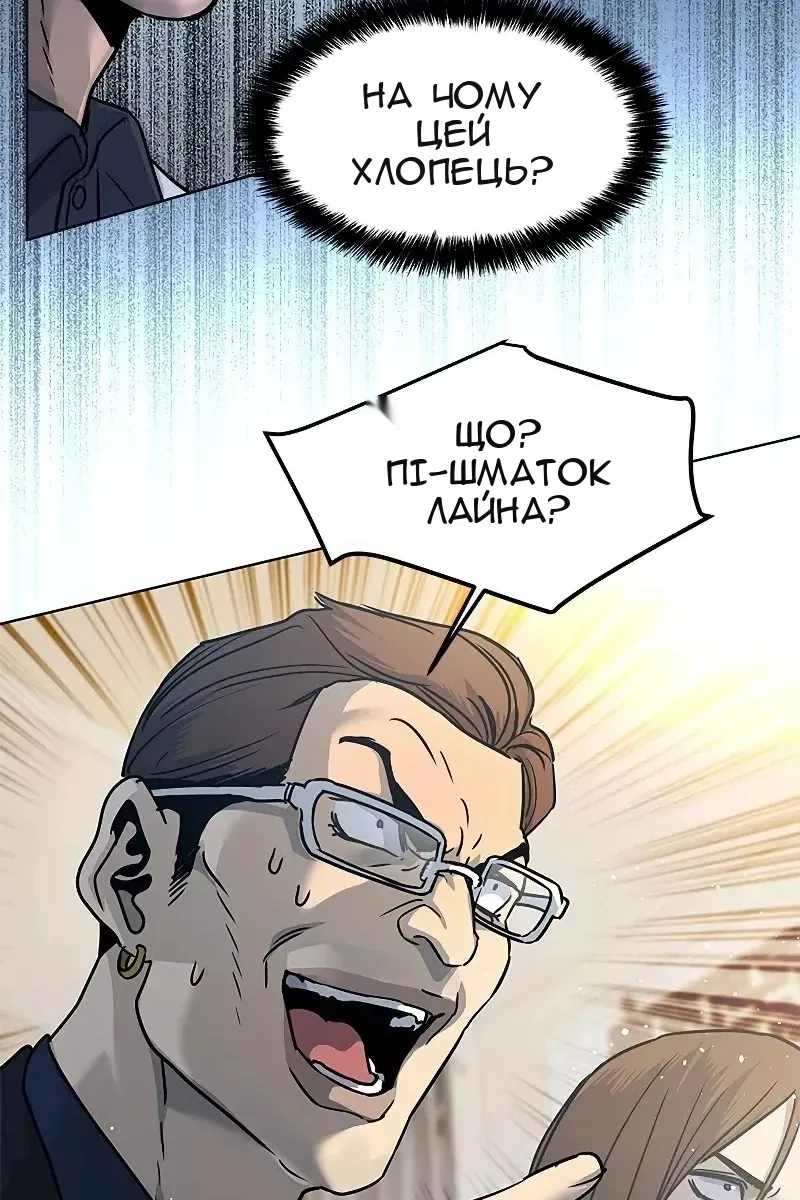 Сторінка 126