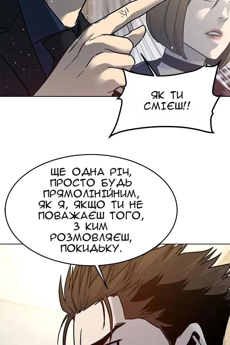 Сторінка 127