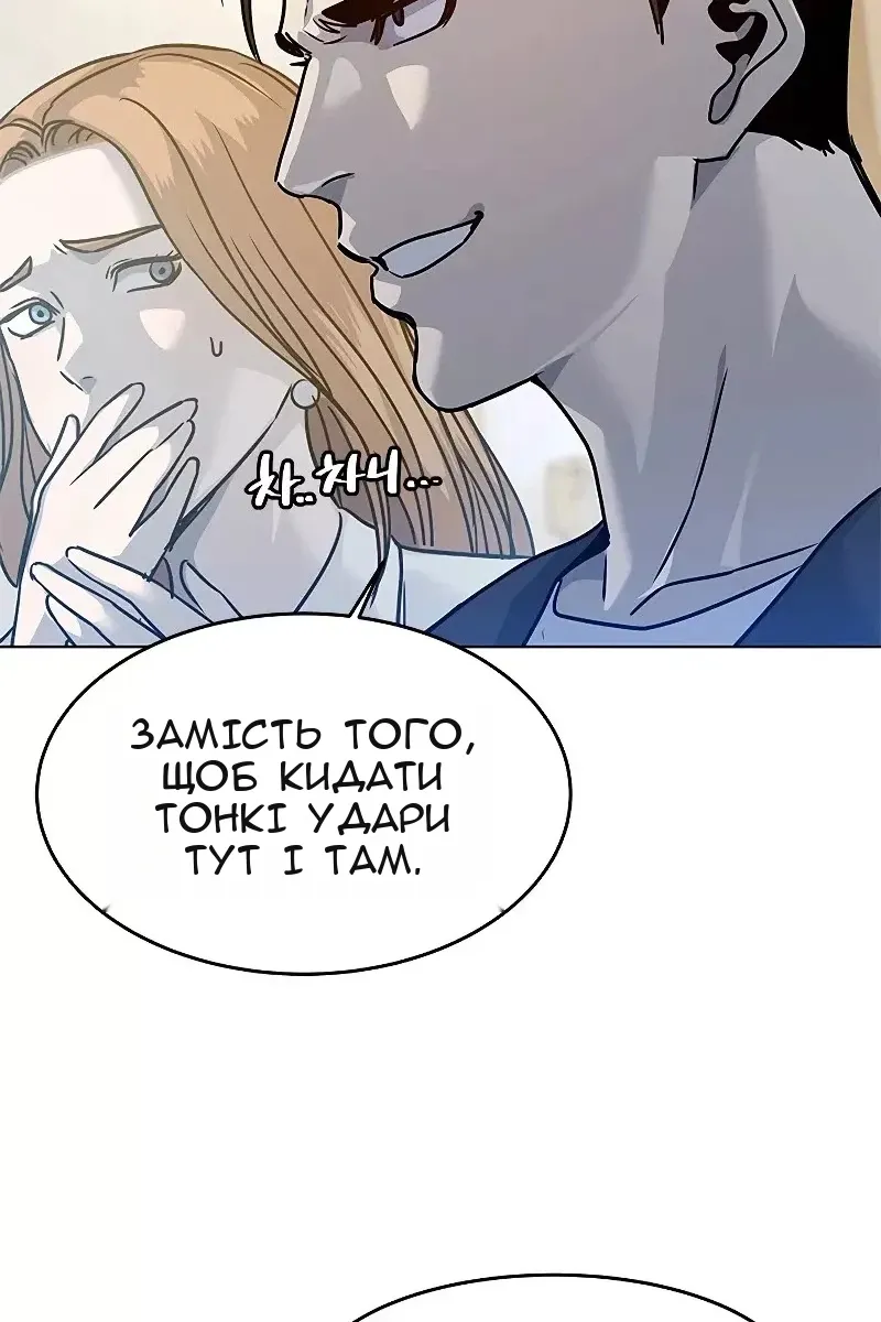 Сторінка 128