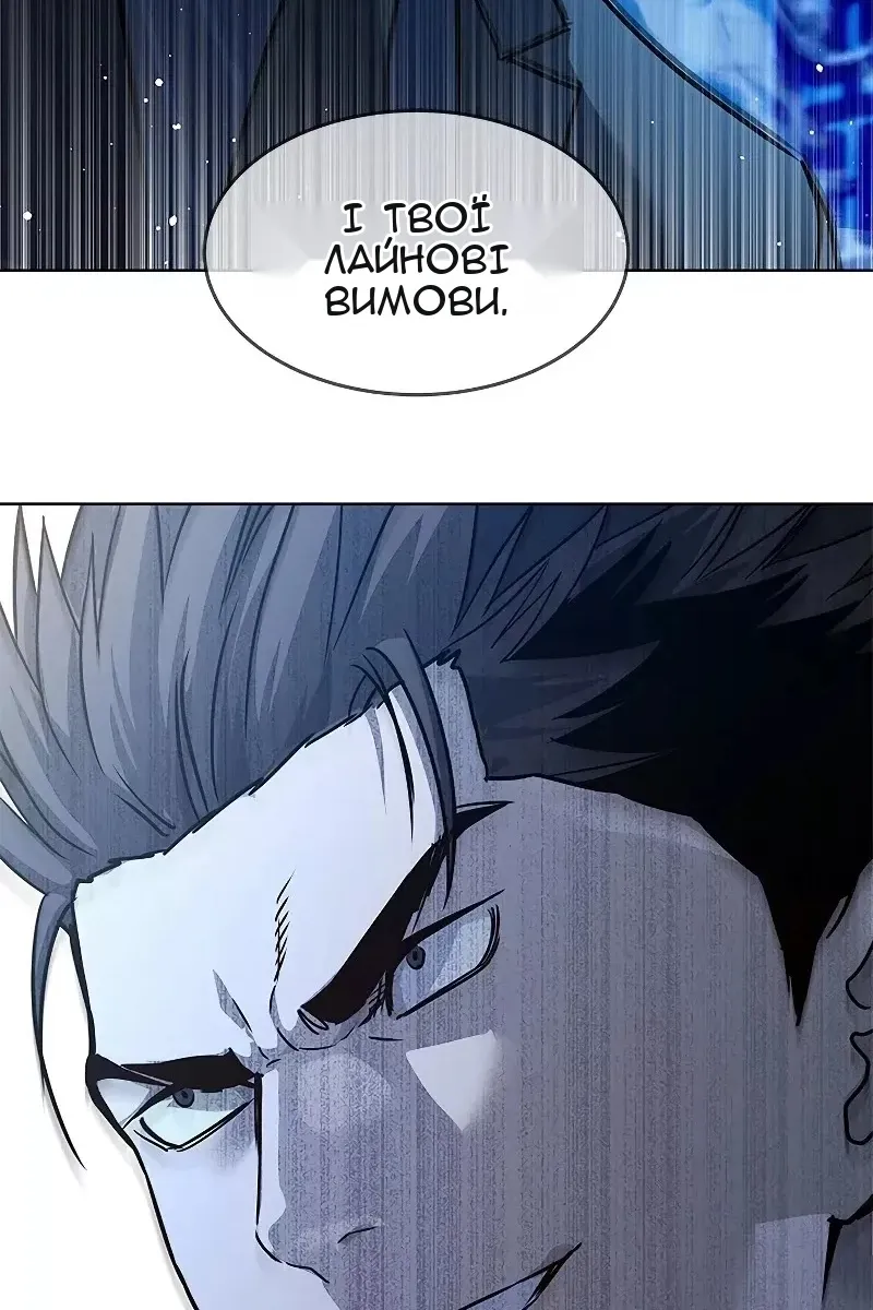 Сторінка 132