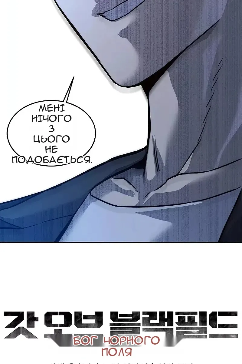 Сторінка 133