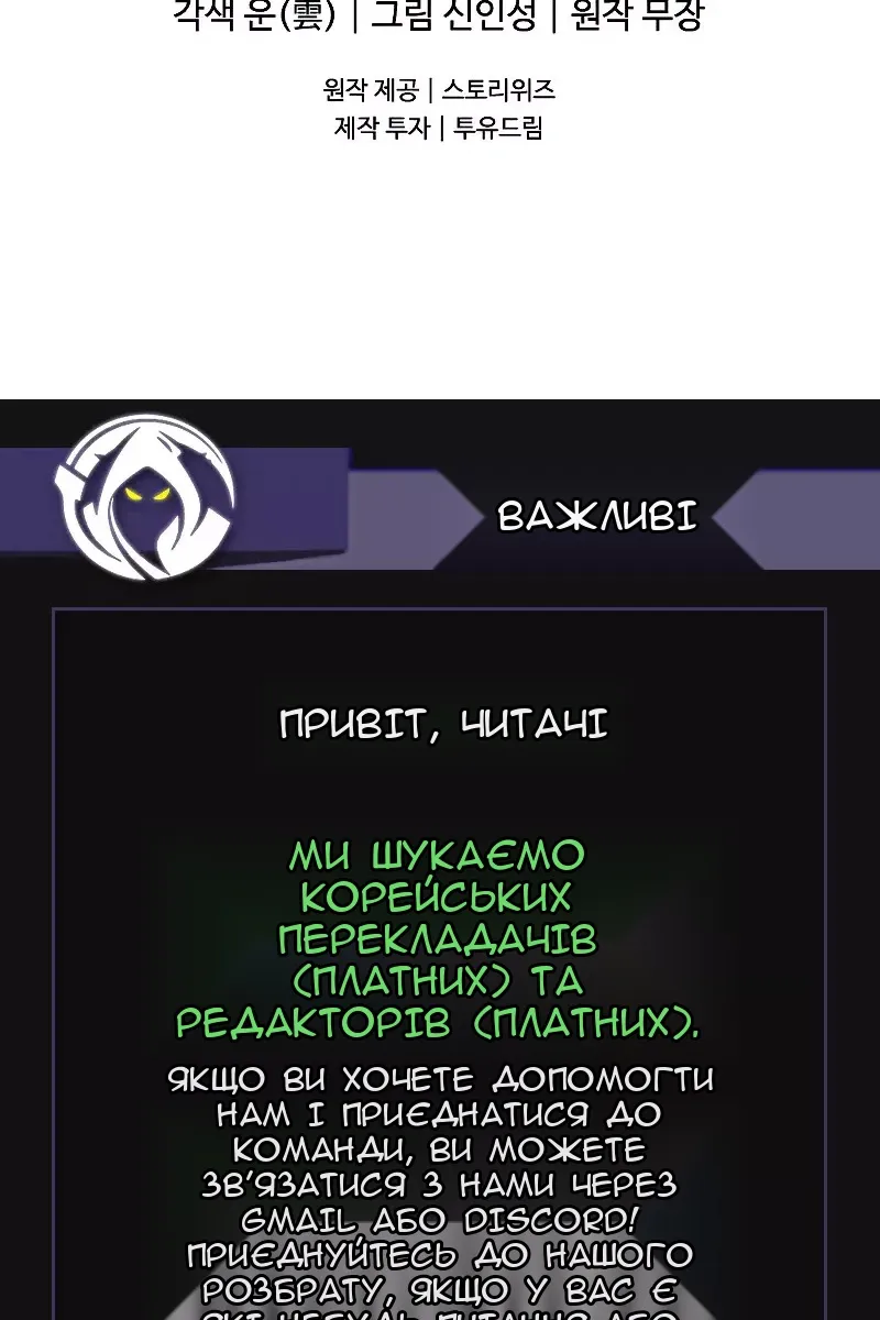 Сторінка 134