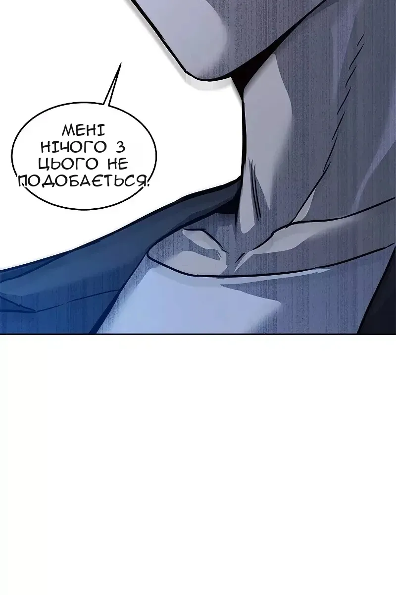Сторінка 6