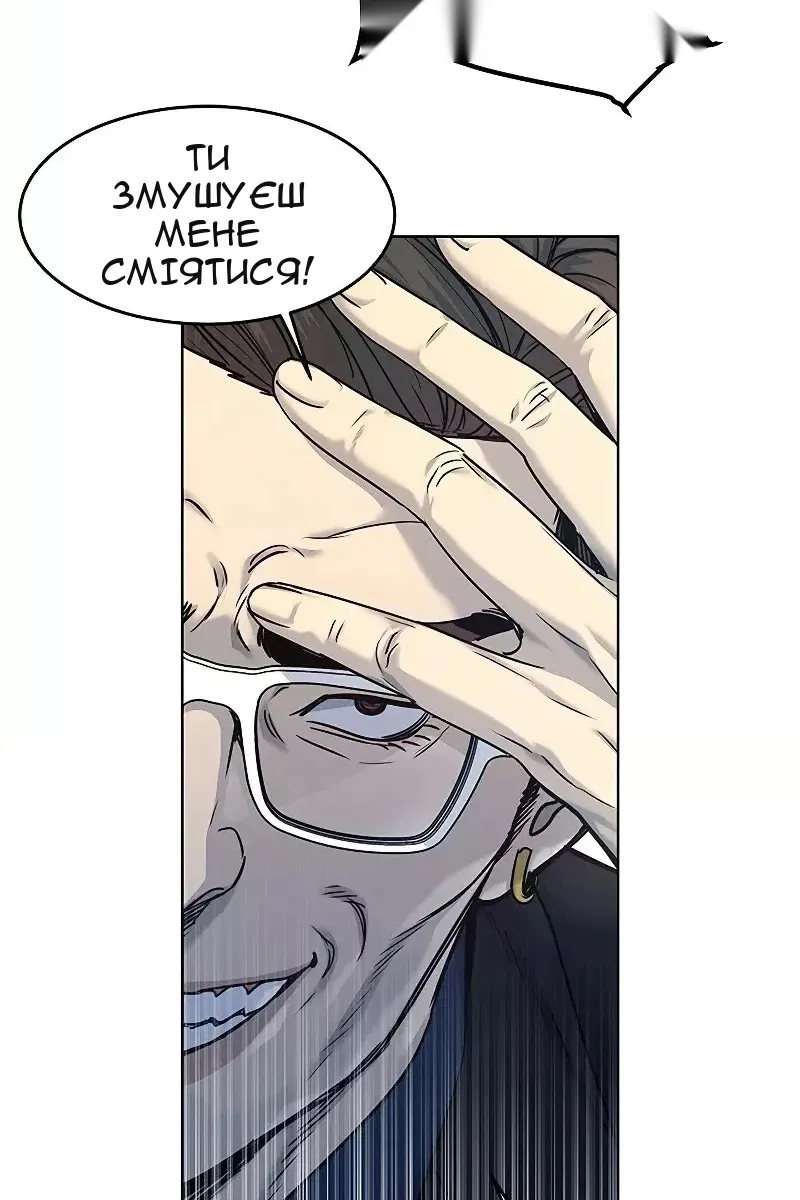 Сторінка 10