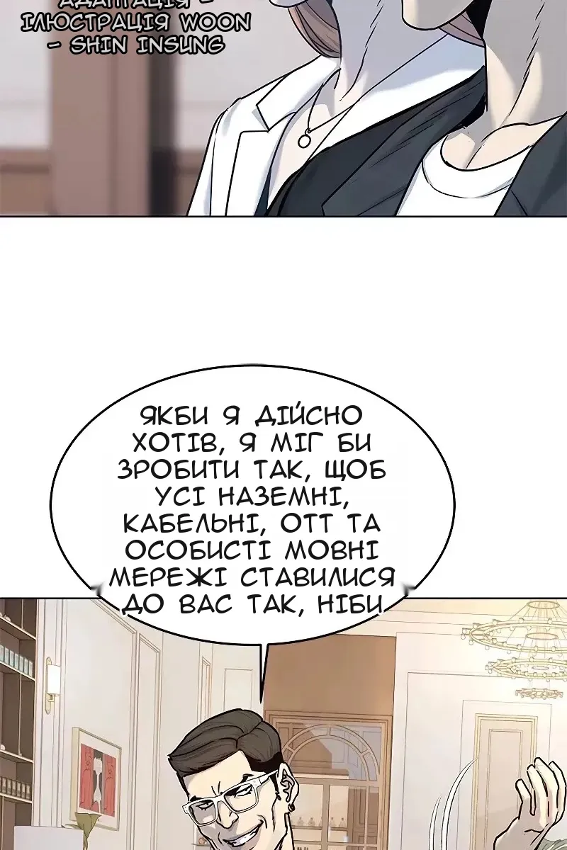 Сторінка 12