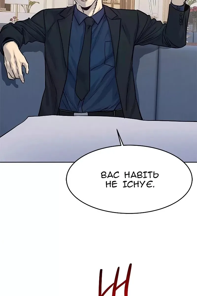 Сторінка 13