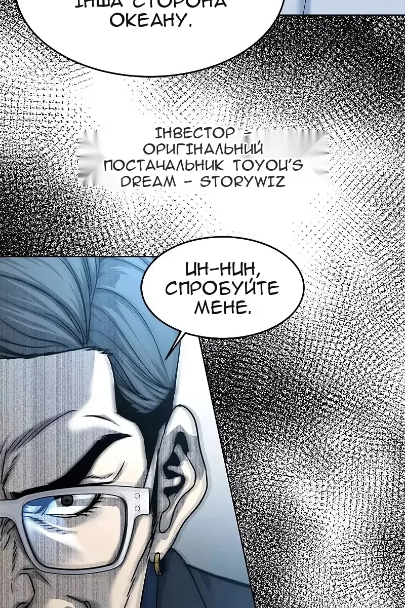 Сторінка 17