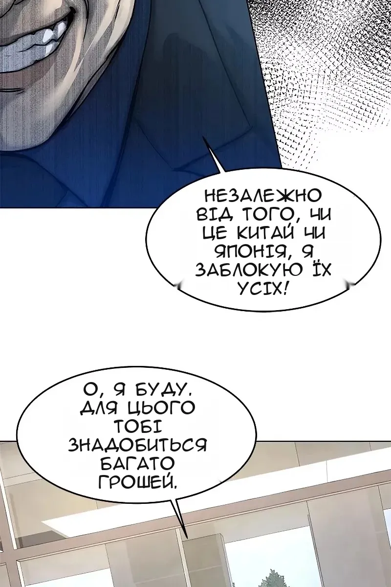 Сторінка 18