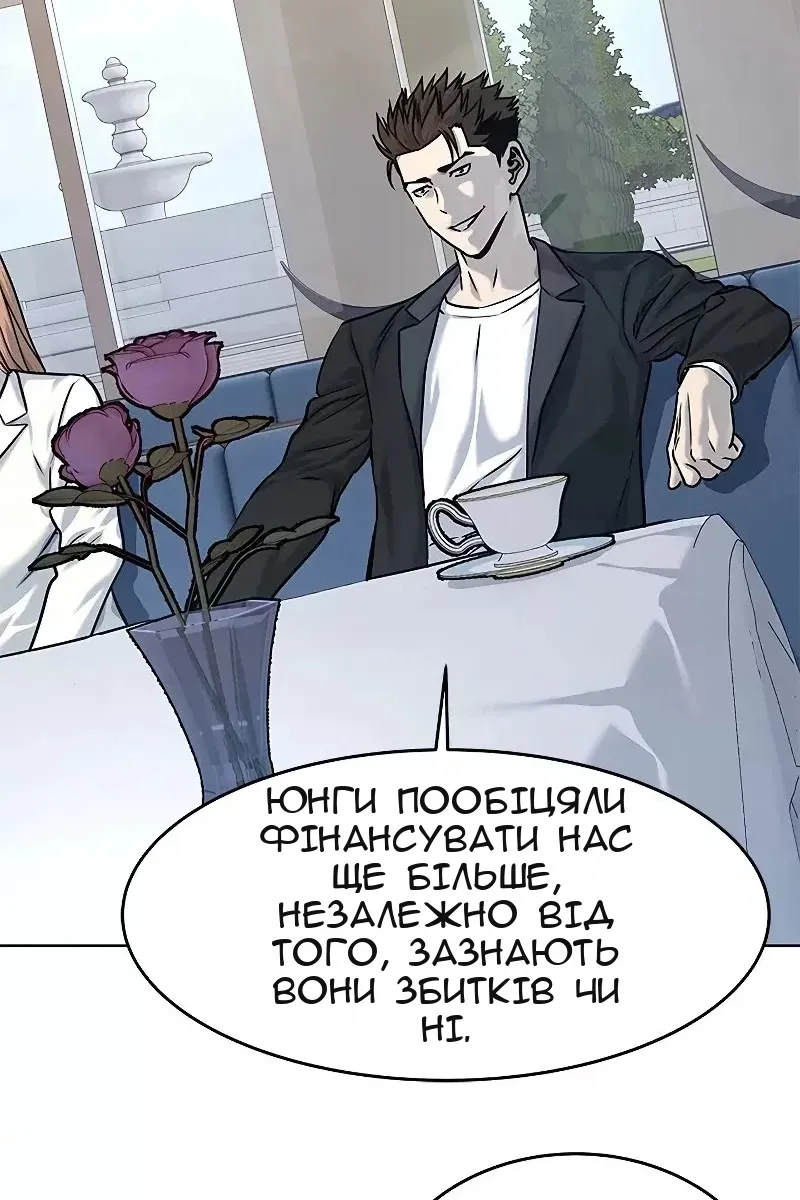 Сторінка 19