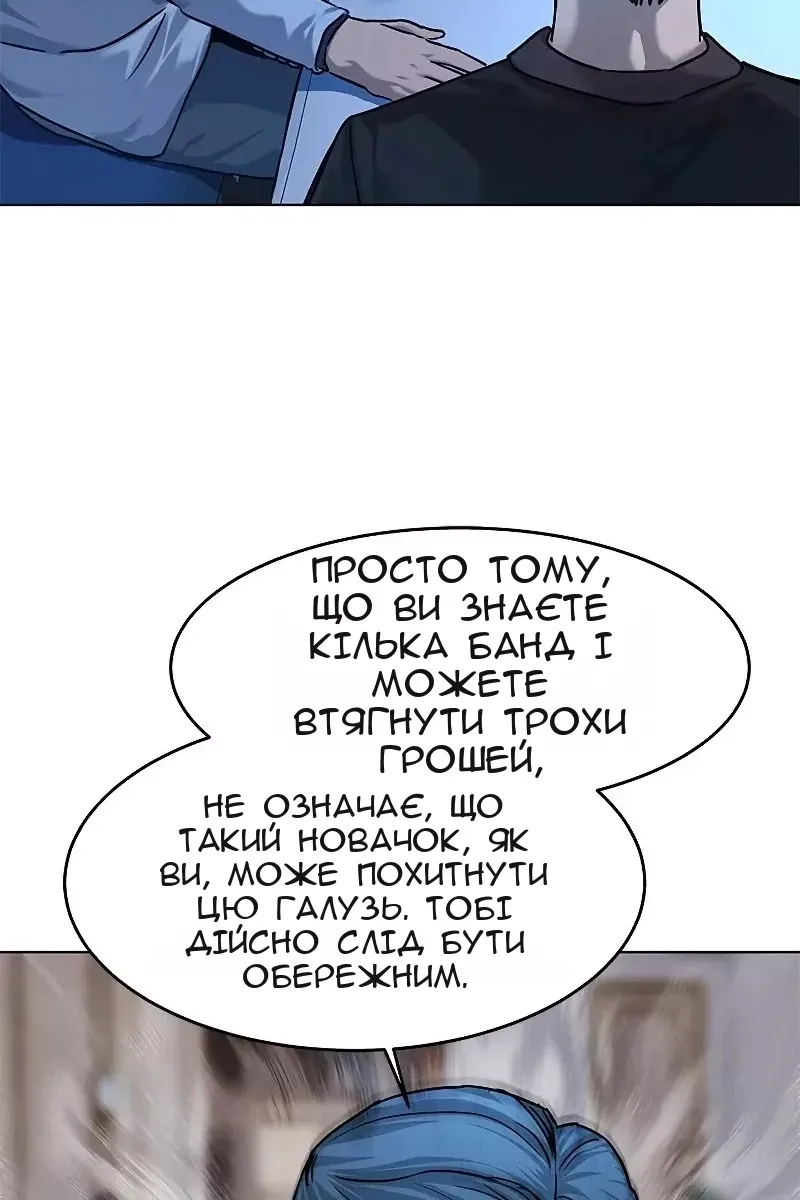 Сторінка 23