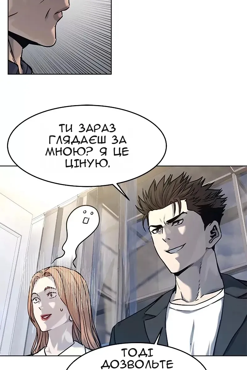Сторінка 25