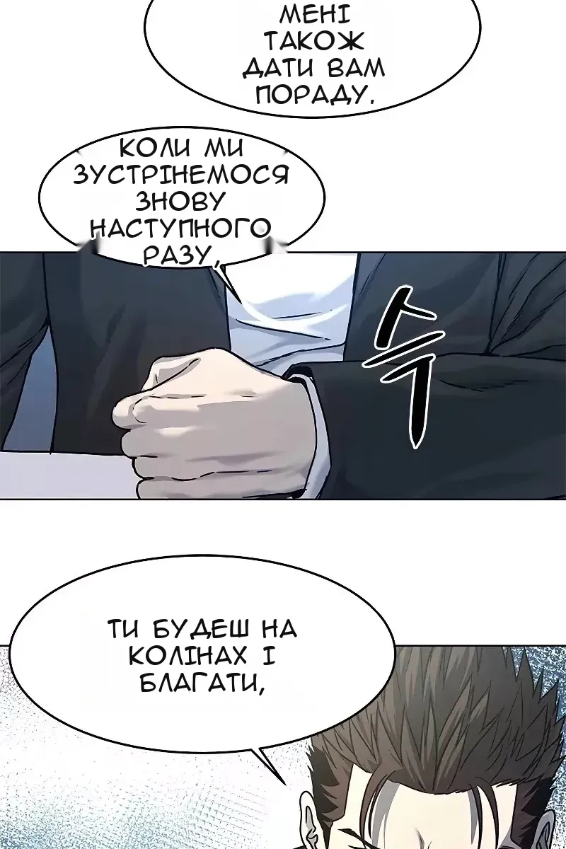 Сторінка 26