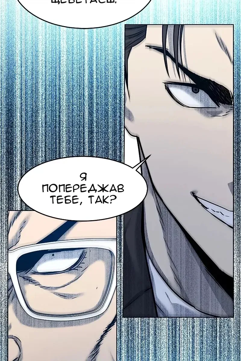 Сторінка 28