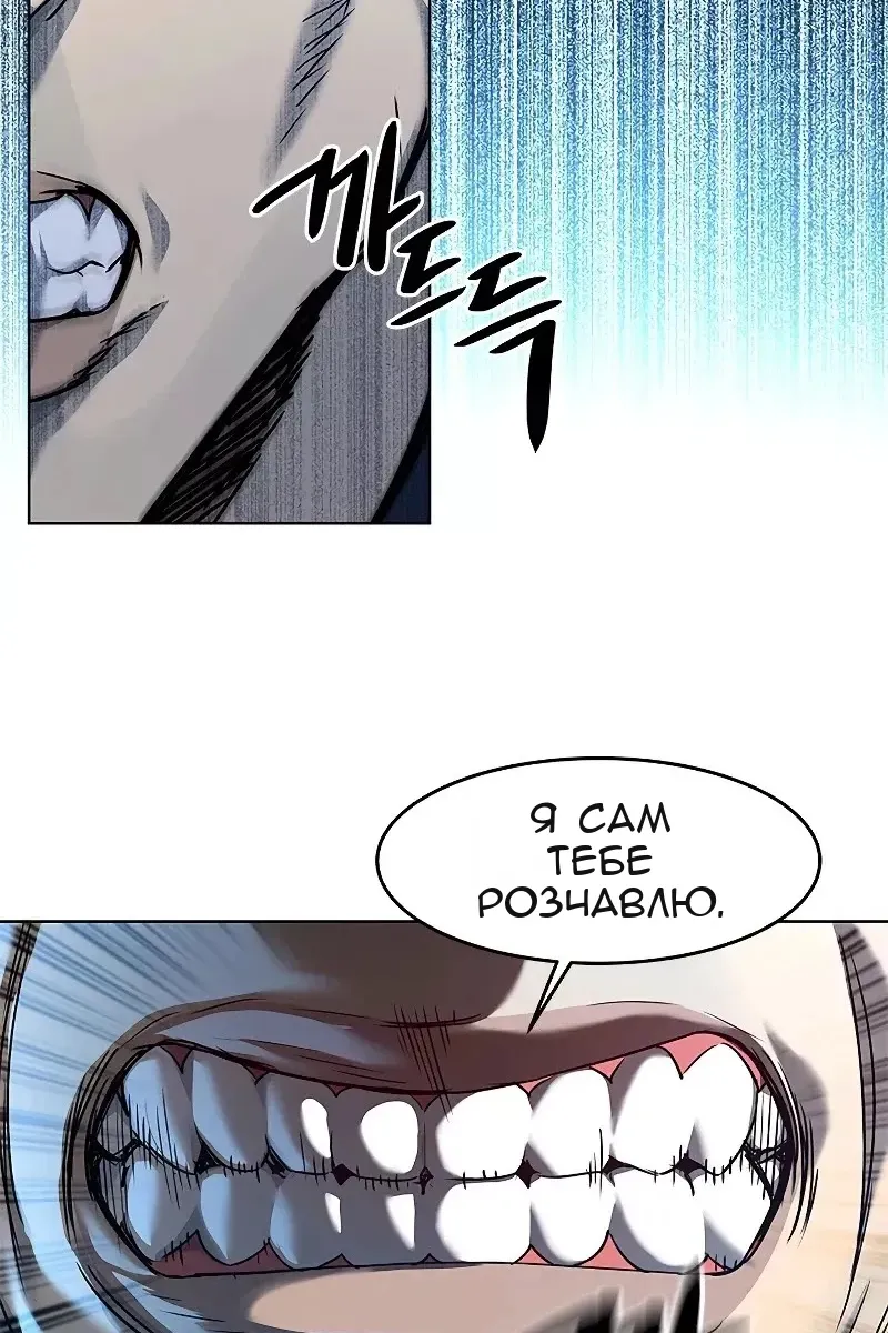 Сторінка 29