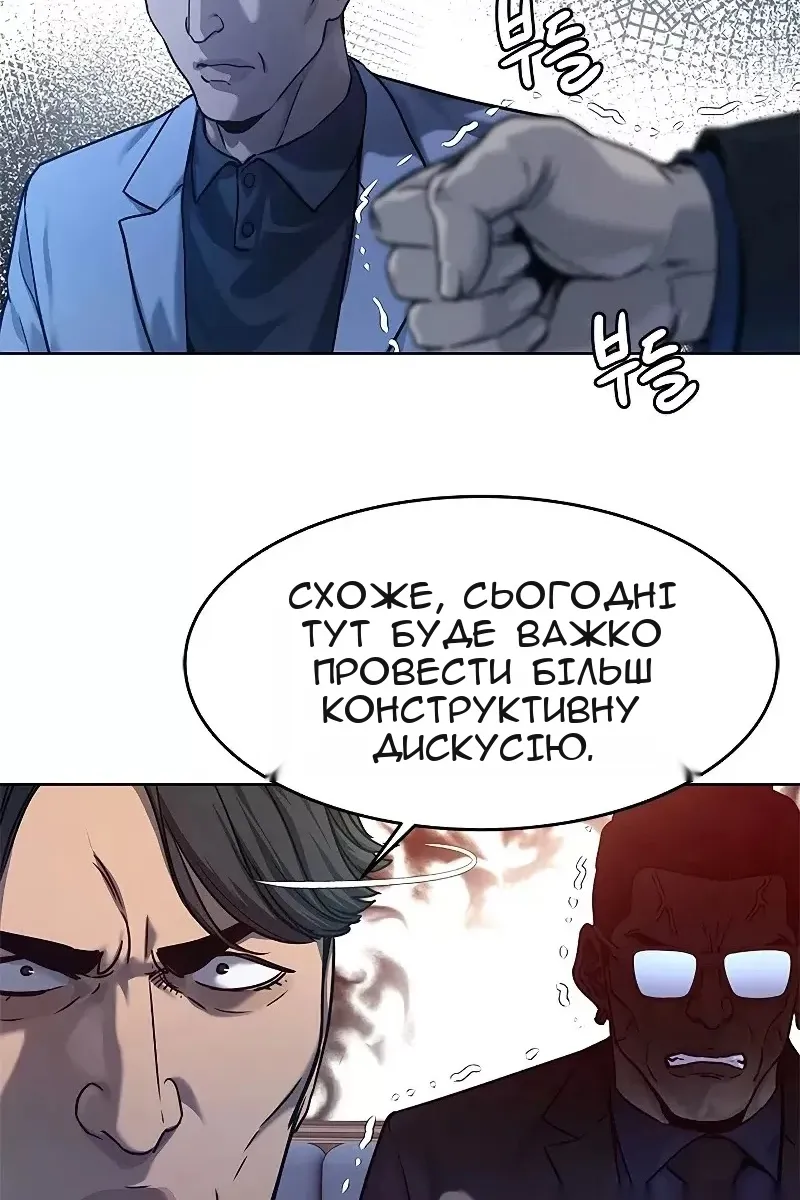 Сторінка 34