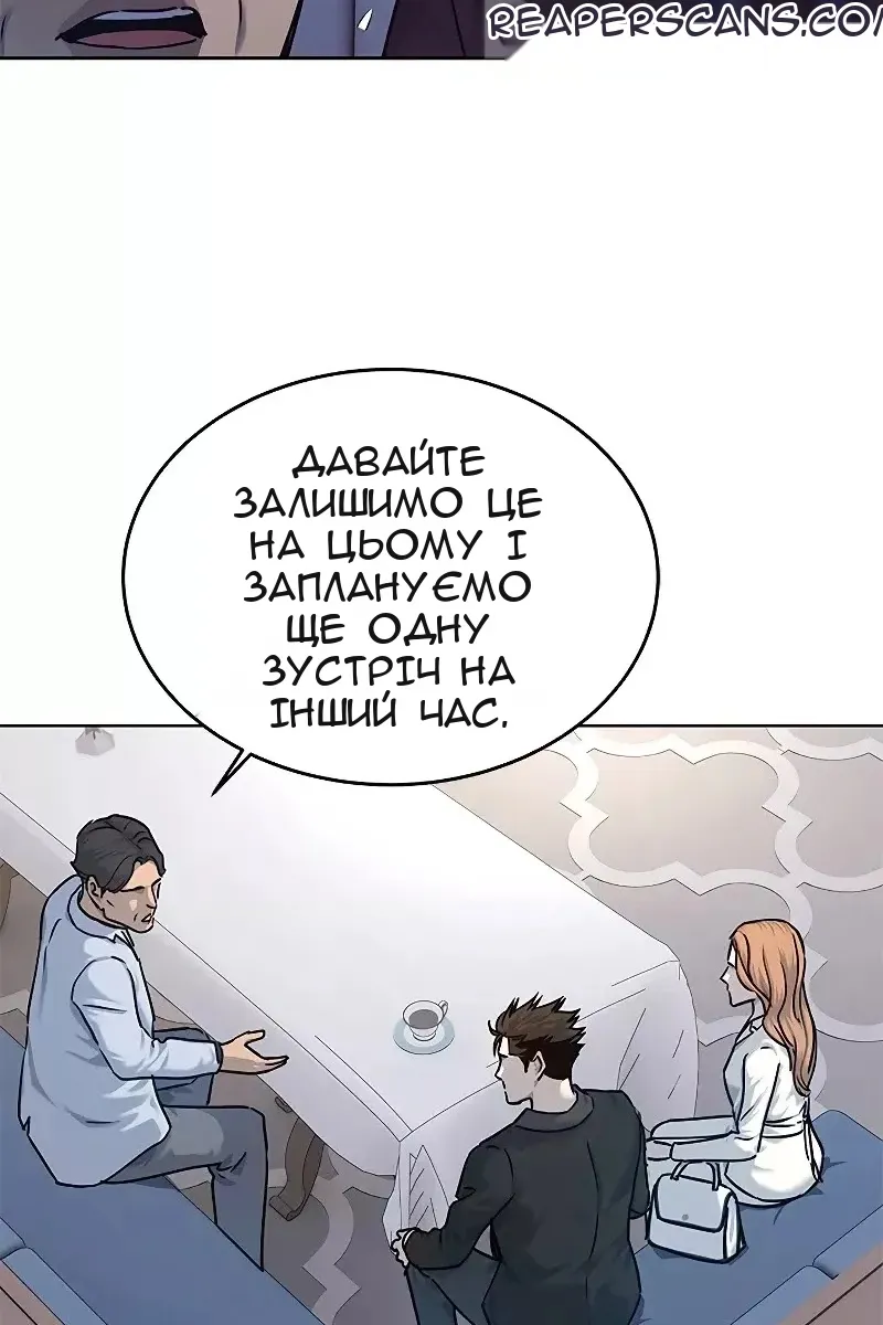 Сторінка 35