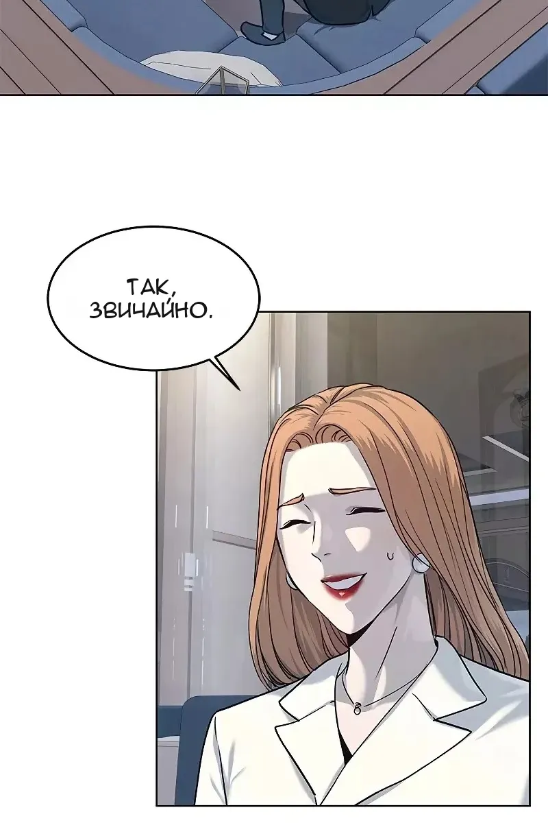 Сторінка 36