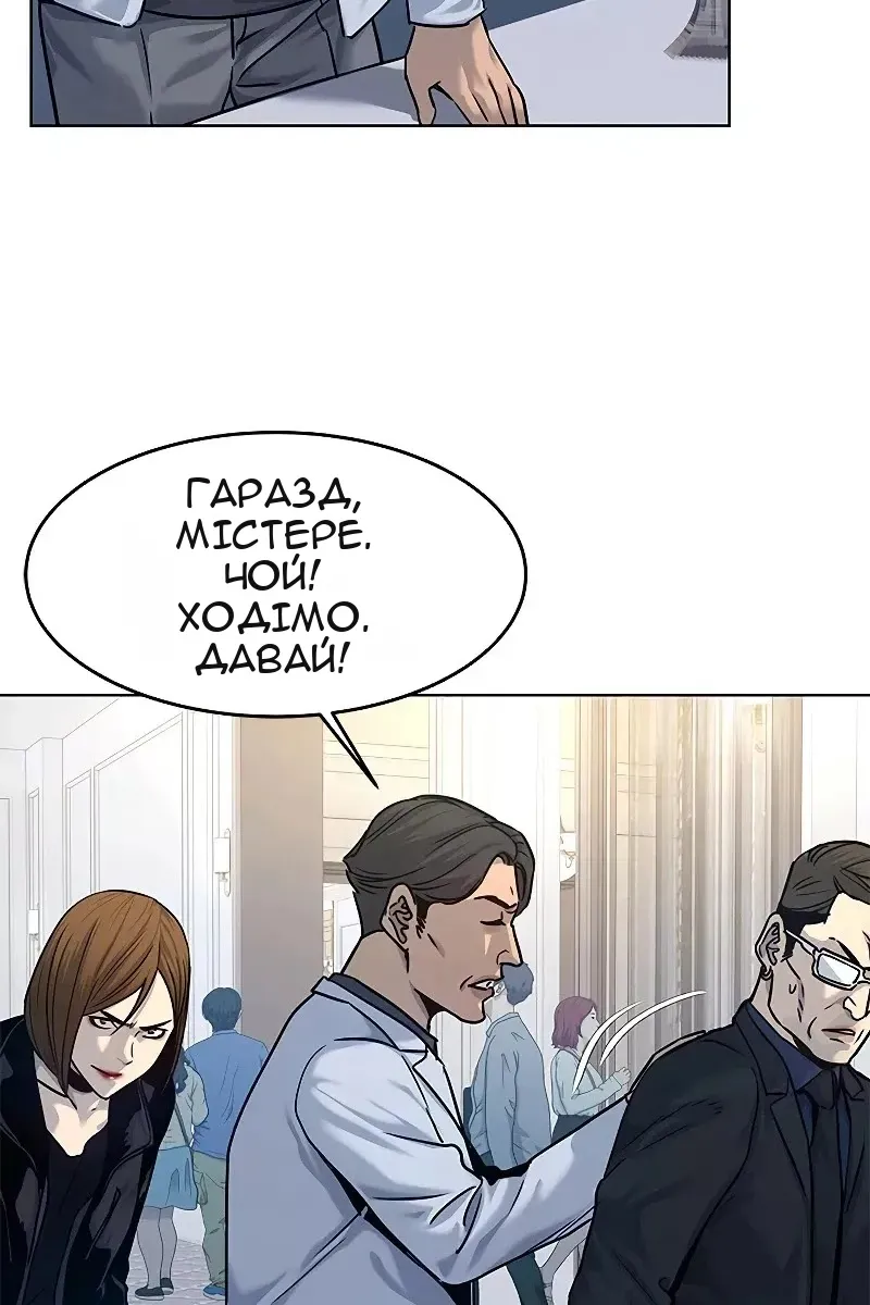 Сторінка 38