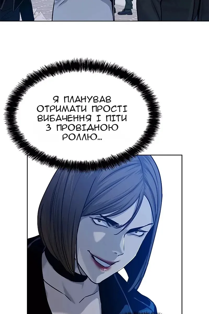Сторінка 39