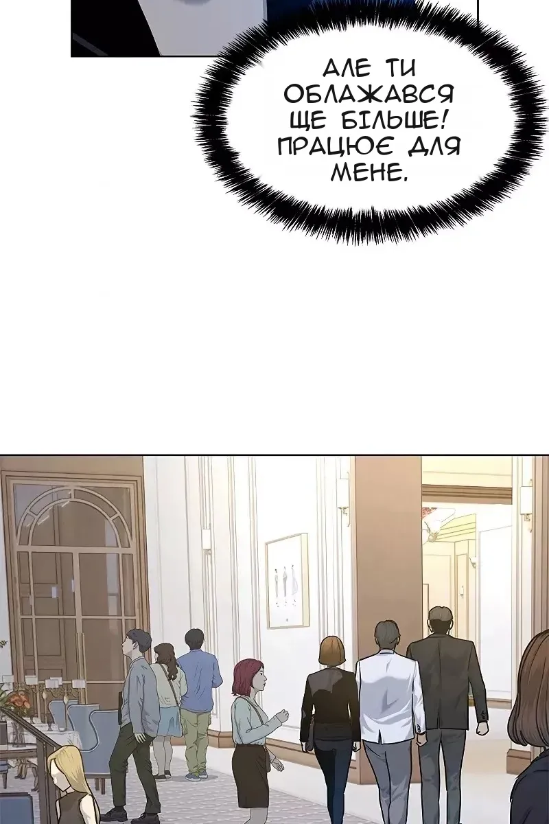Сторінка 40
