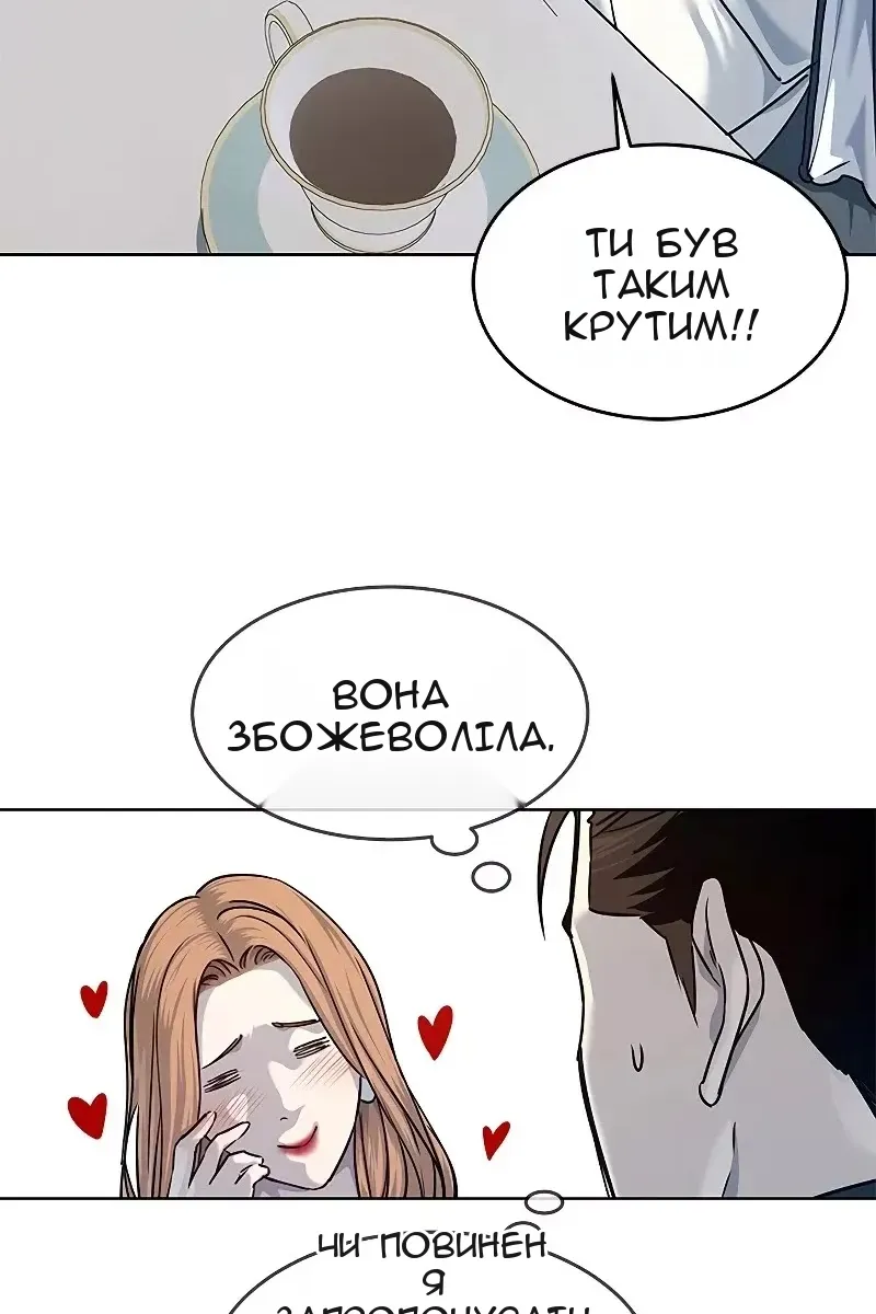 Сторінка 46