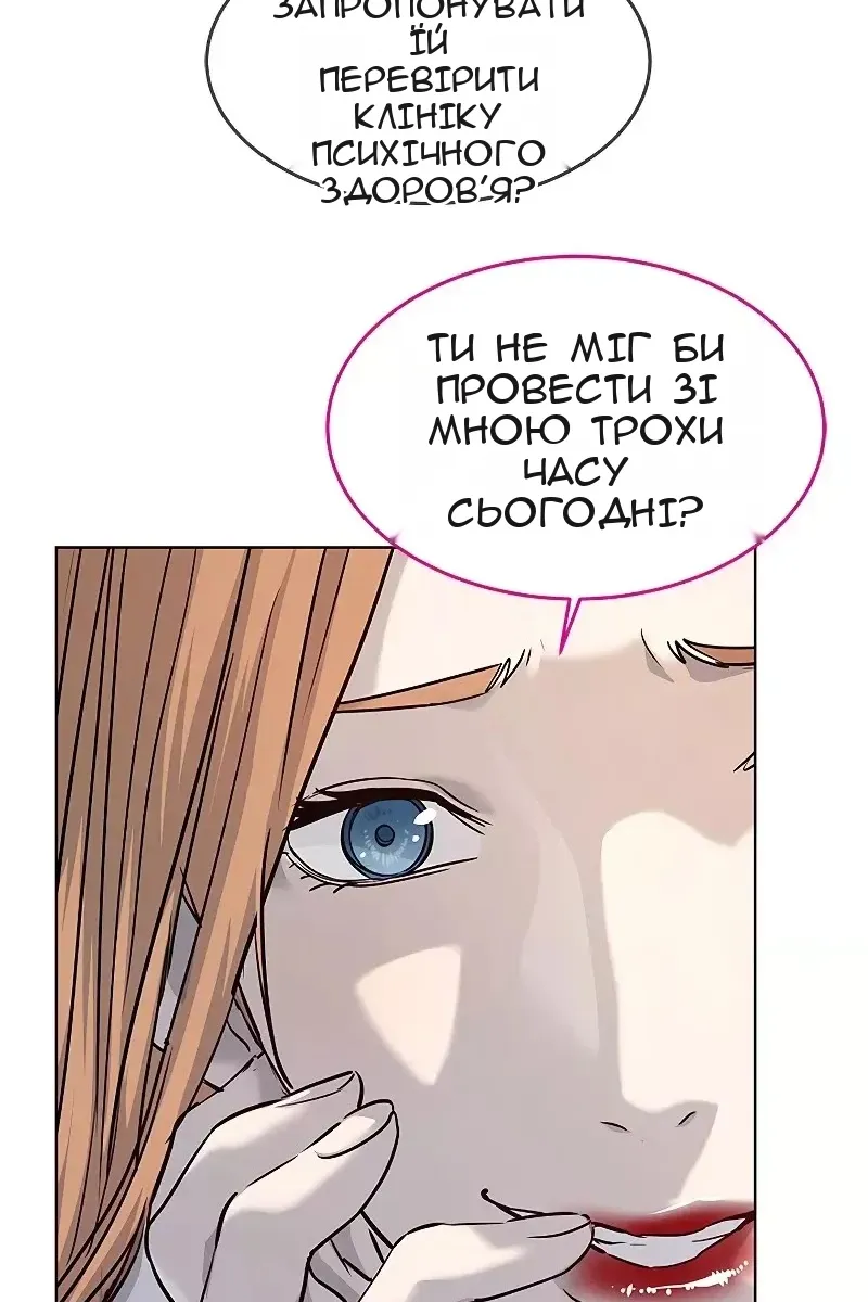 Сторінка 47