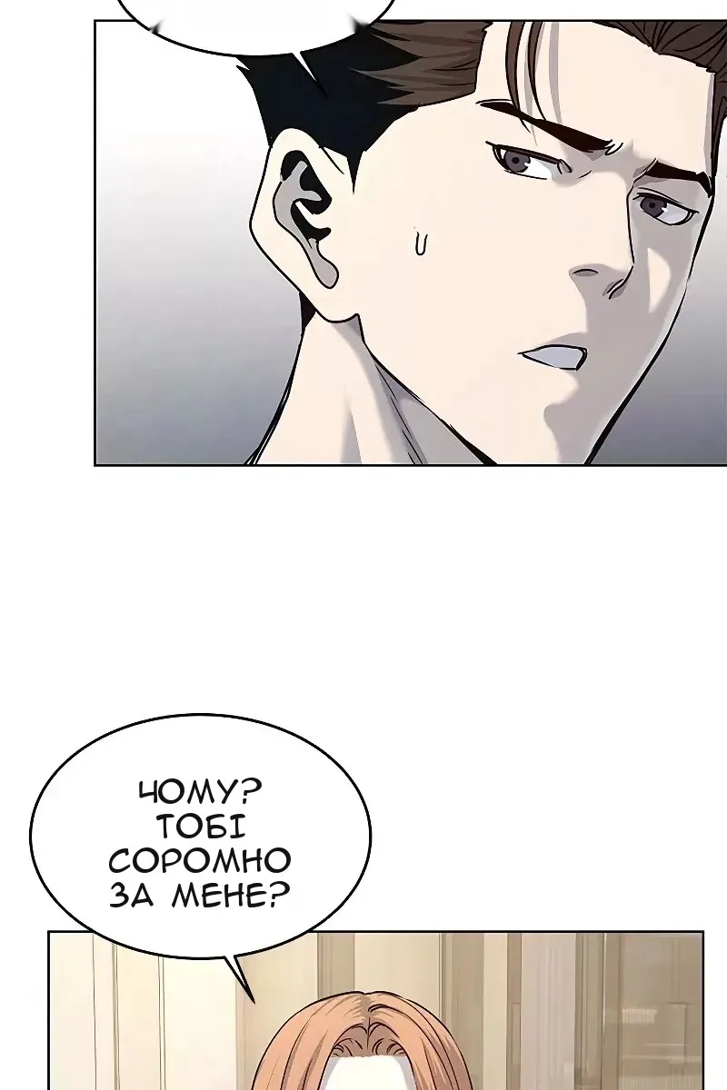 Сторінка 51