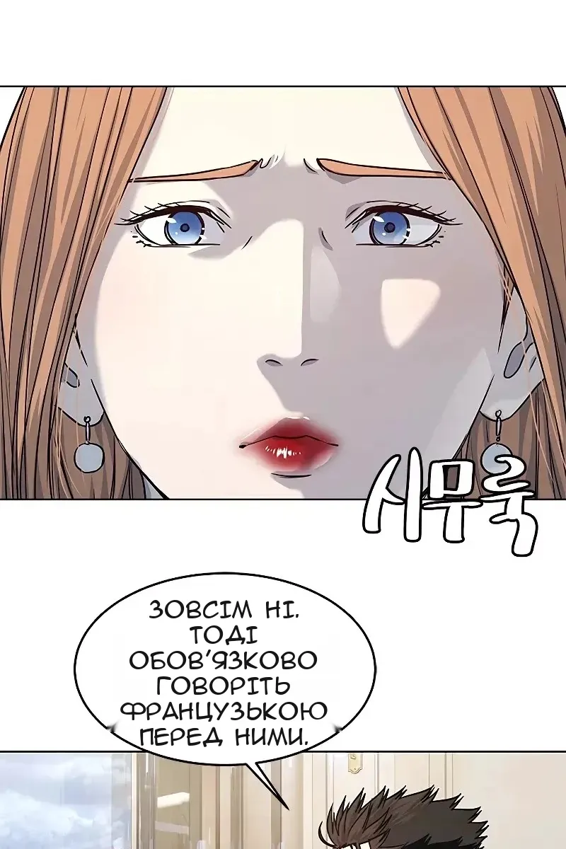 Сторінка 53