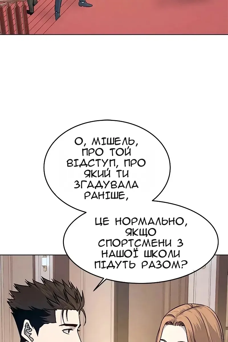 Сторінка 57