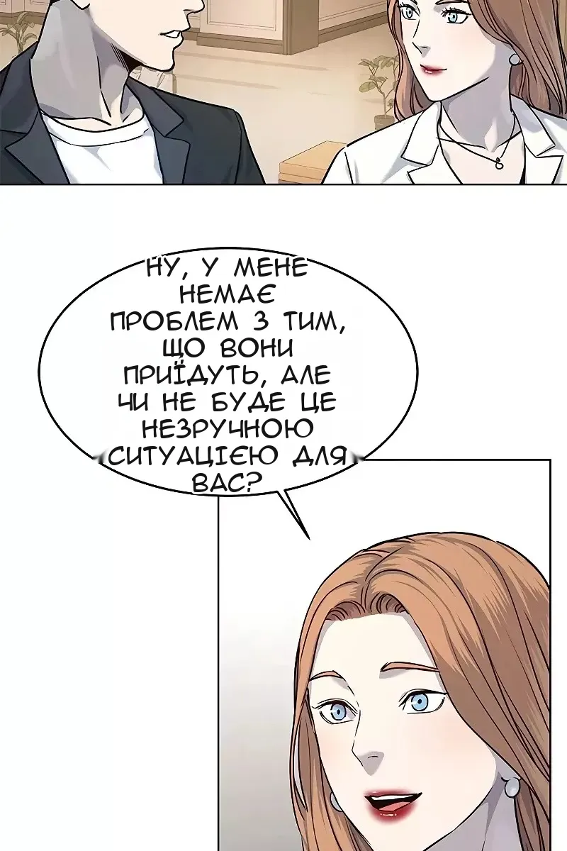 Сторінка 58