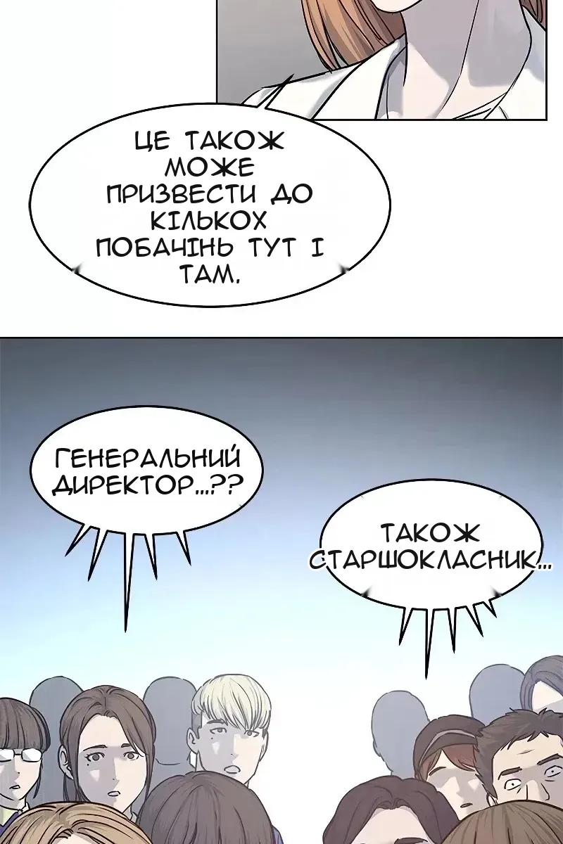 Сторінка 59