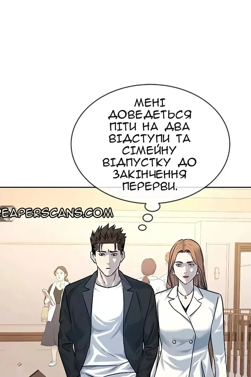 Сторінка 61