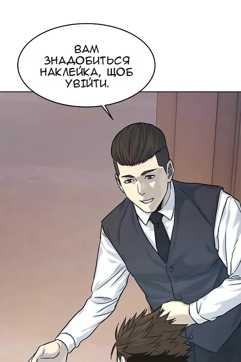 Сторінка 63