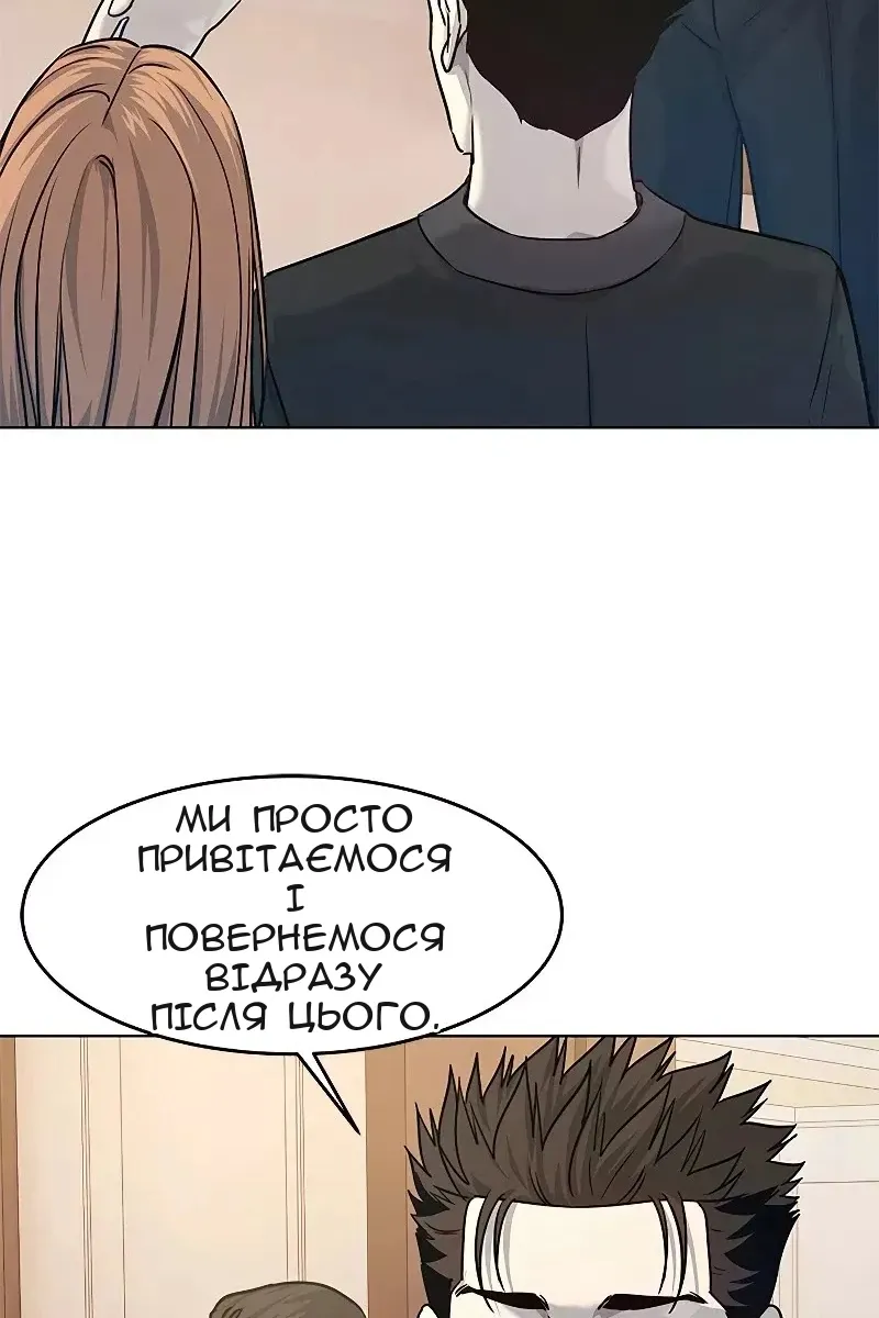 Сторінка 64