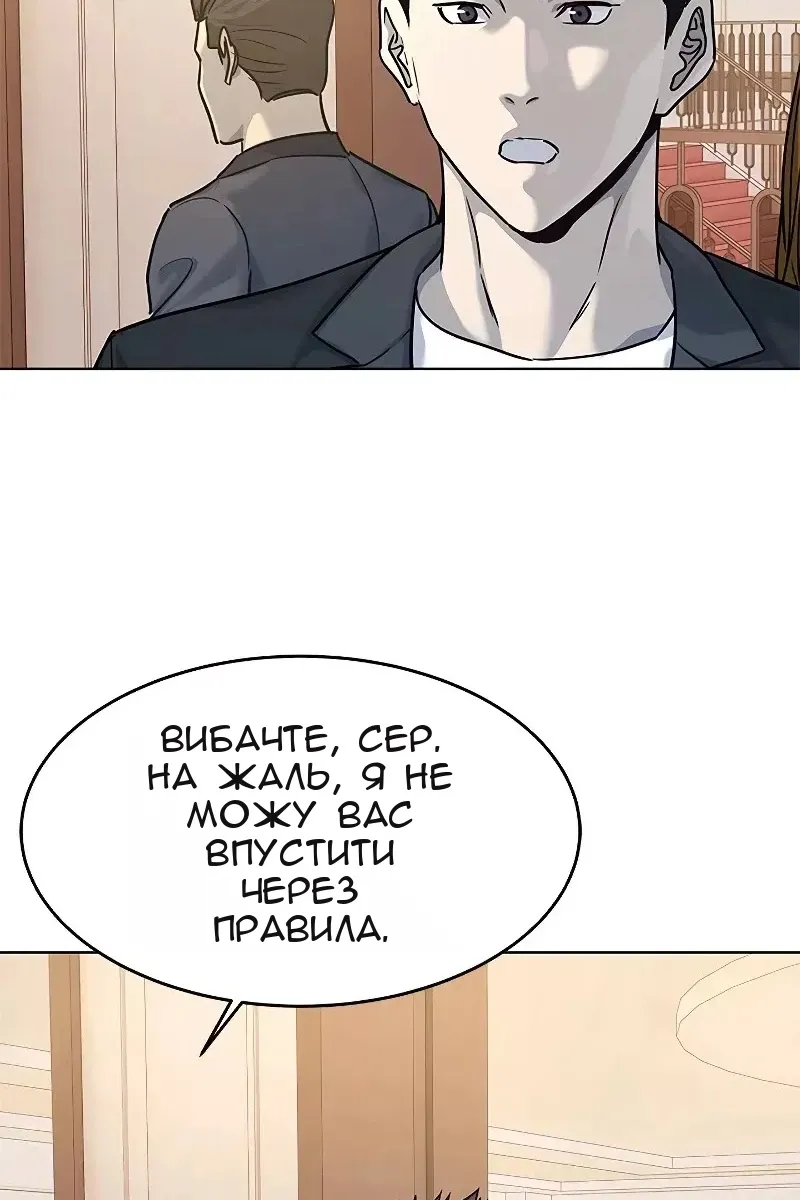 Сторінка 65