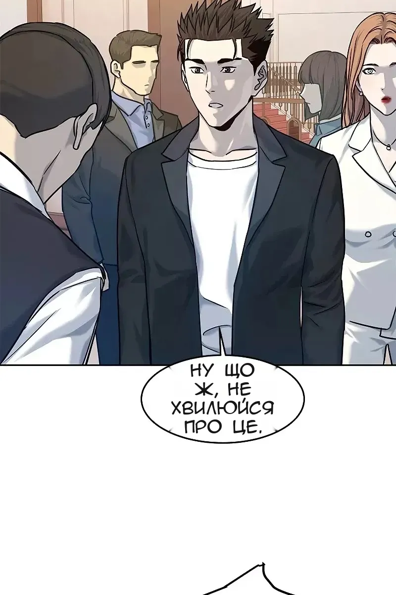 Сторінка 66