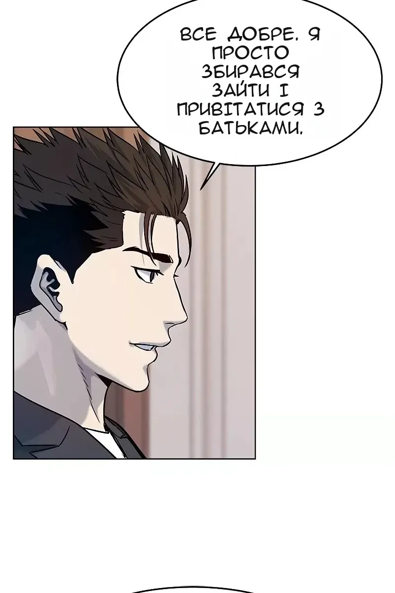 Сторінка 69