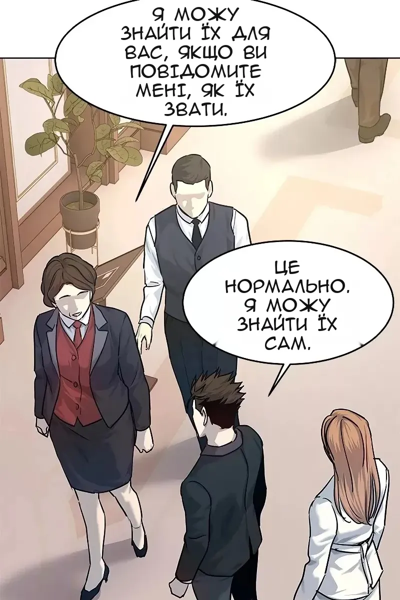 Сторінка 70