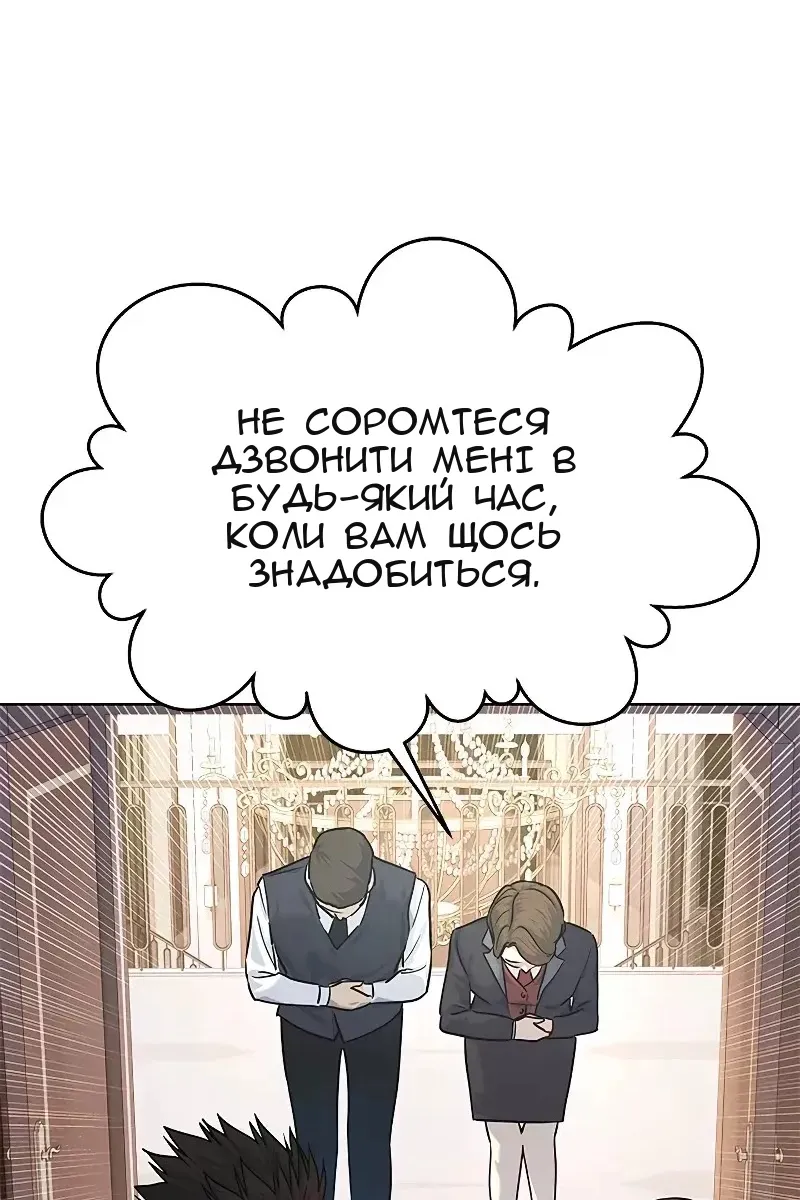 Сторінка 72