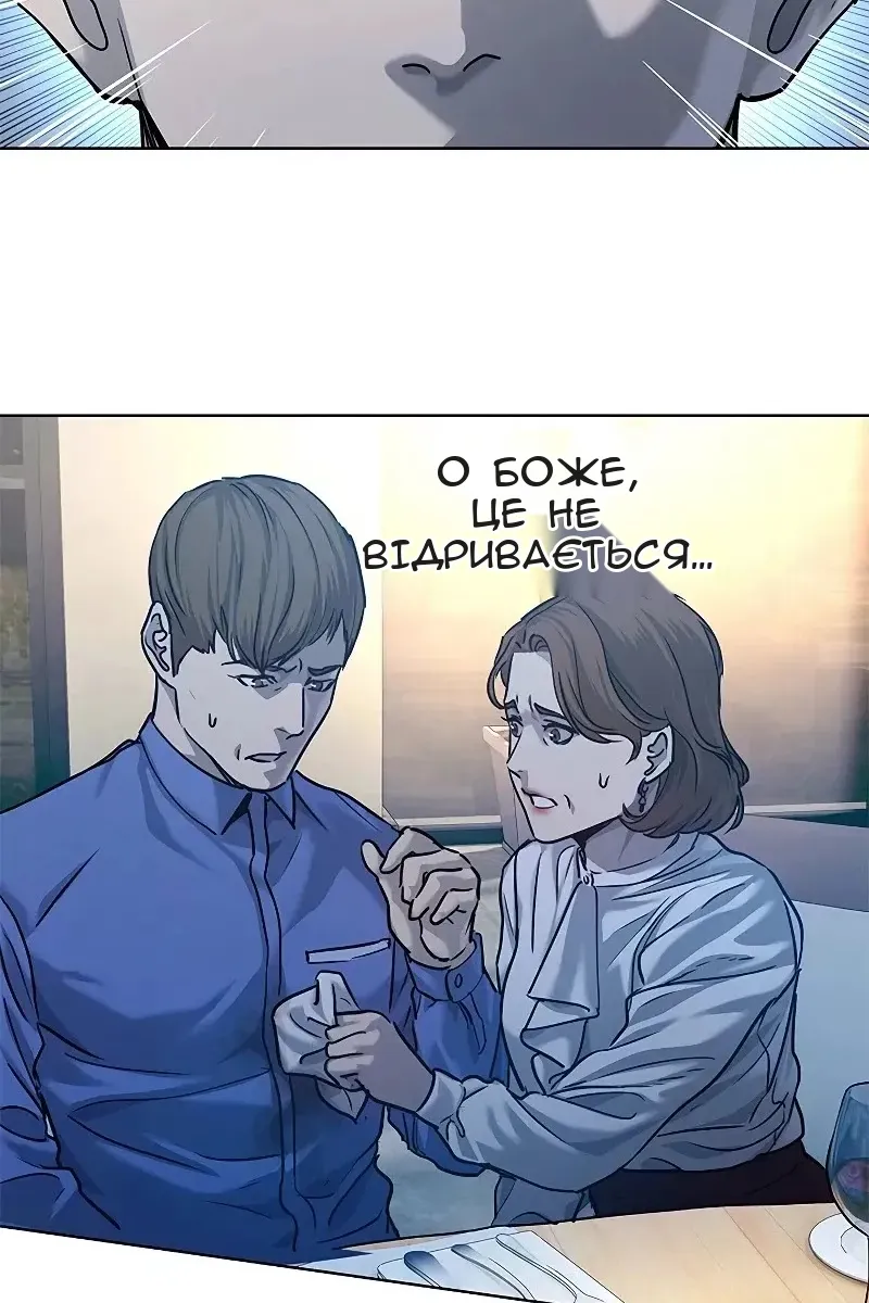 Сторінка 74
