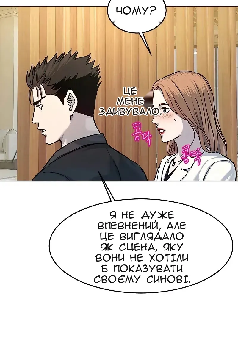 Сторінка 78