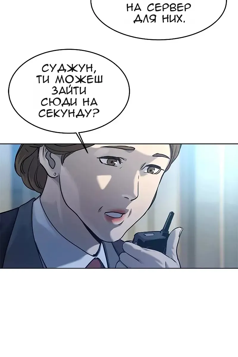 Сторінка 84