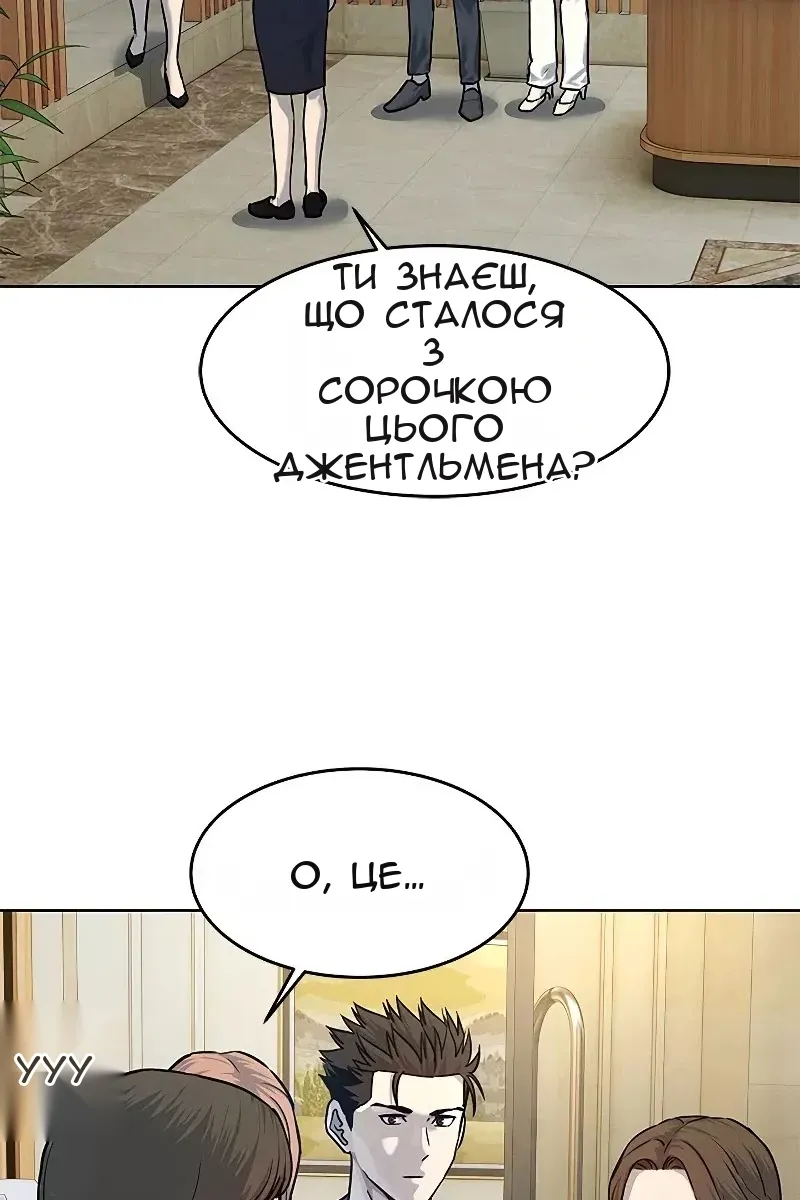 Сторінка 86