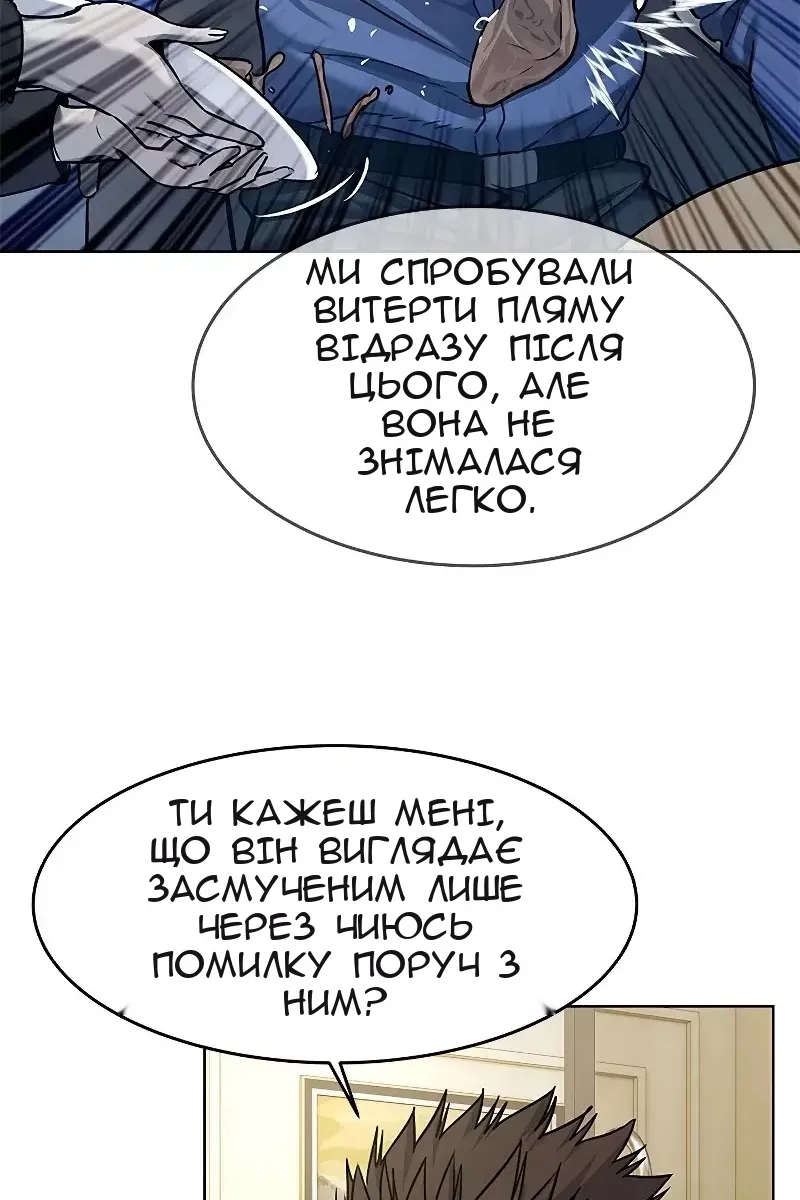Сторінка 88