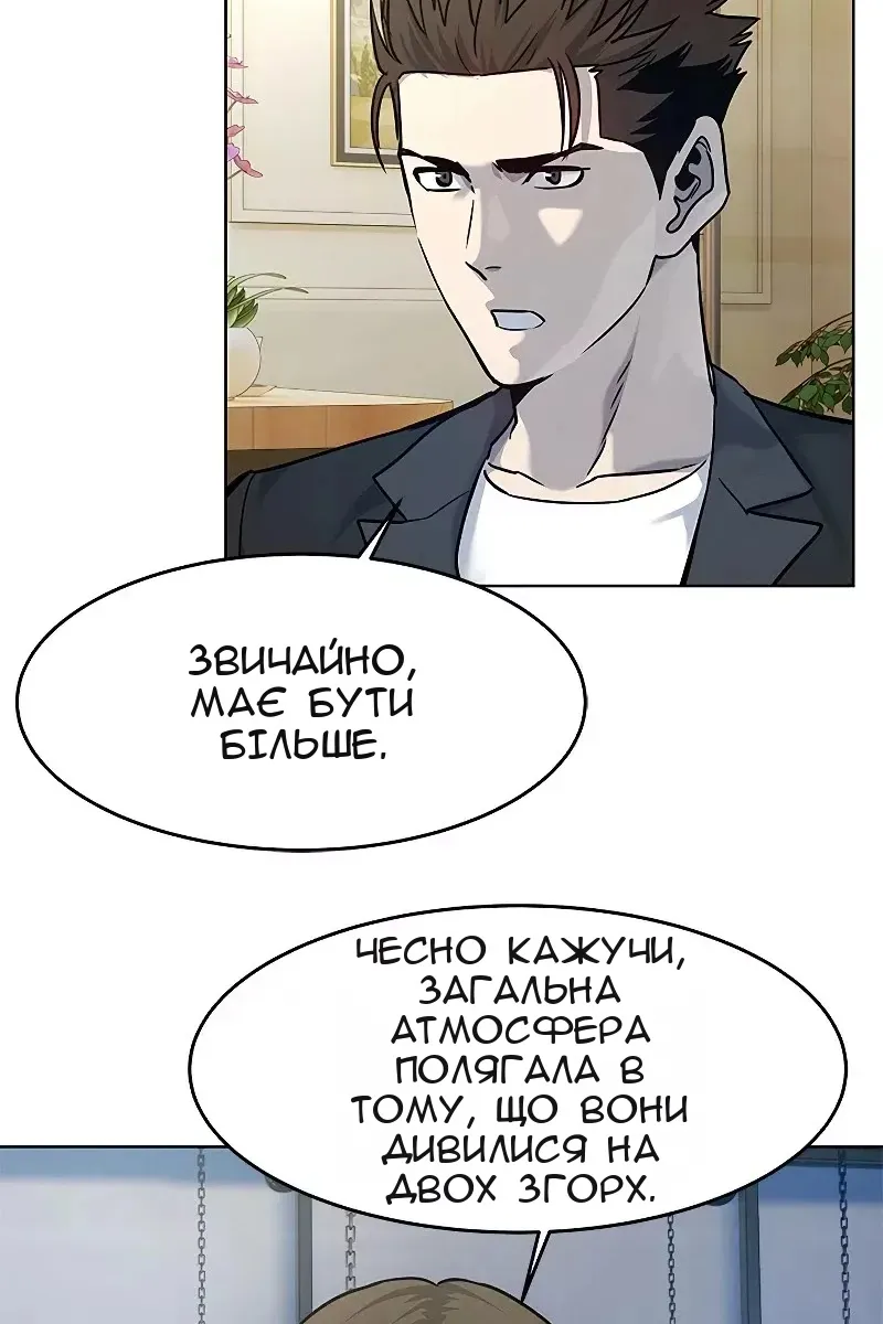 Сторінка 89