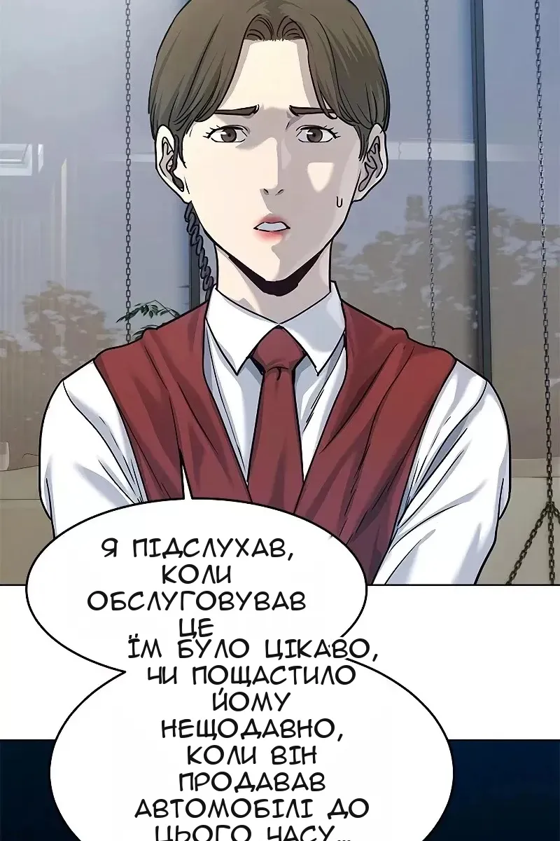 Сторінка 90